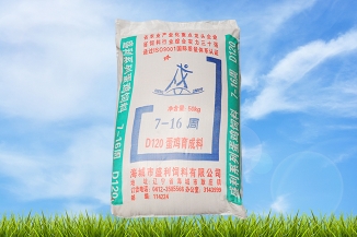 7-16周育成料(蛋鸡育成)